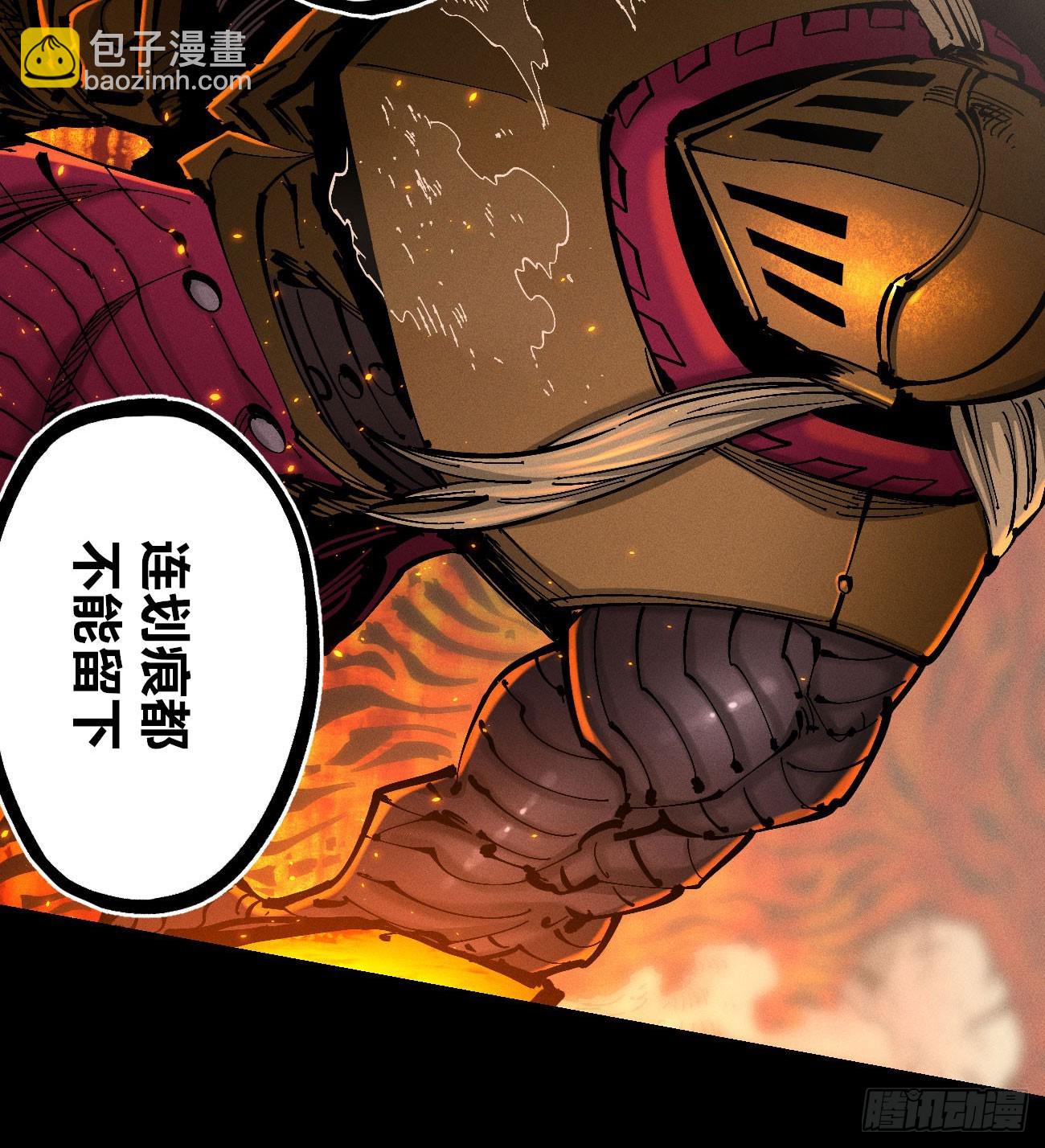 原创条漫分镜TOP(1/3)-第214话