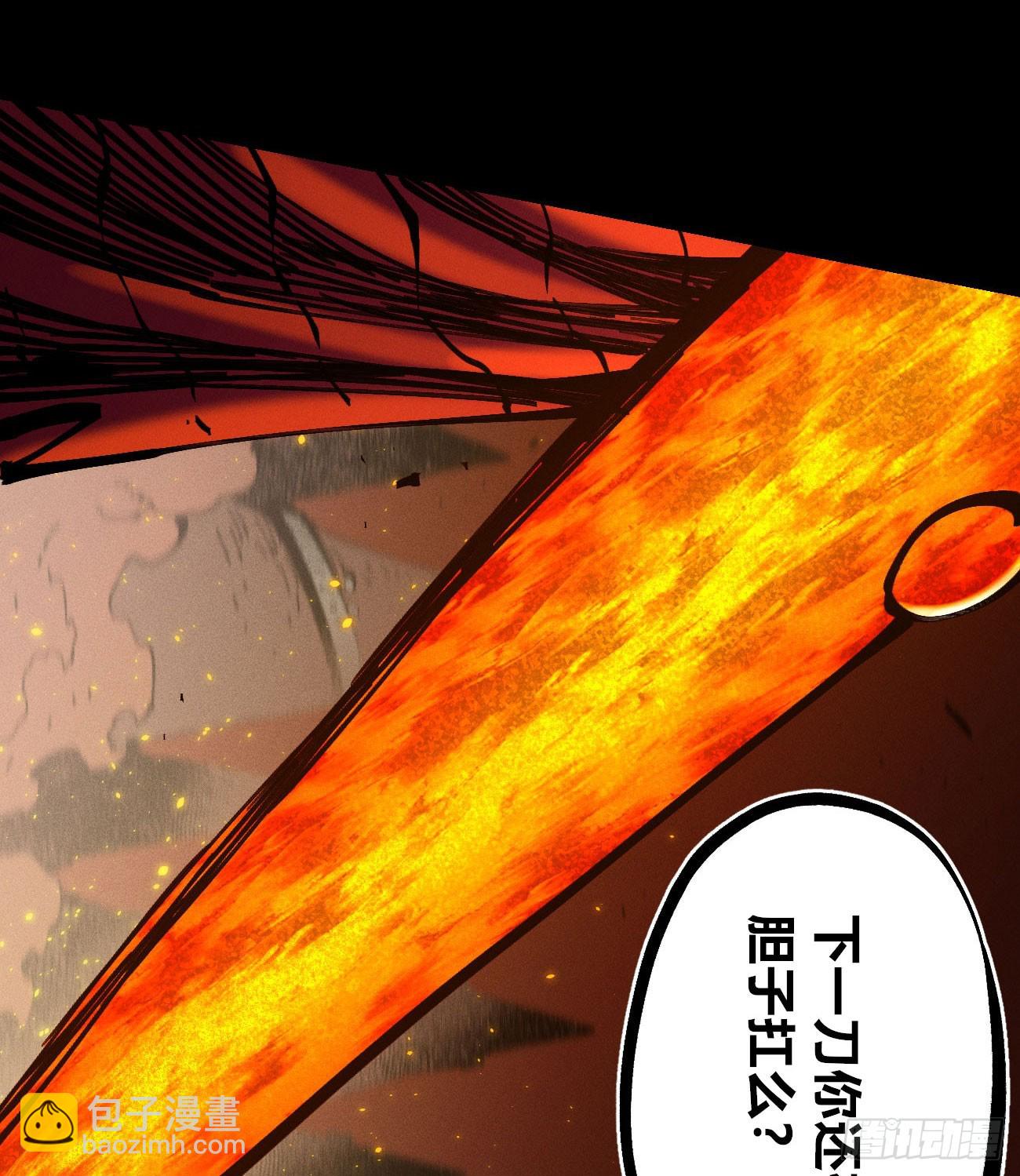 原创条漫分镜TOP(1/3)-第214话