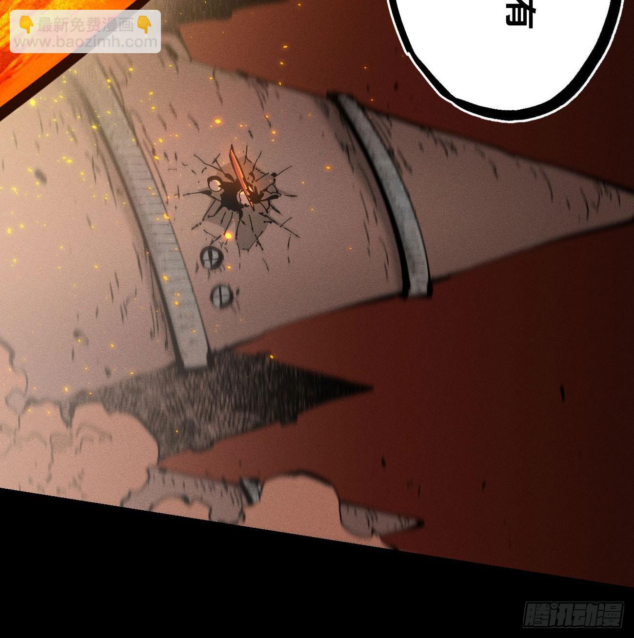 原创条漫分镜TOP(1/3)-第214话