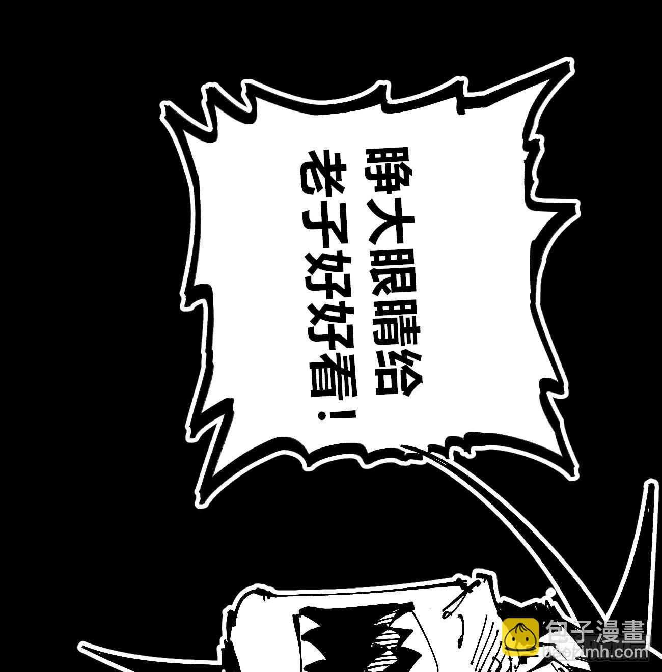 原创条漫分镜TOP(1/3)-第214话