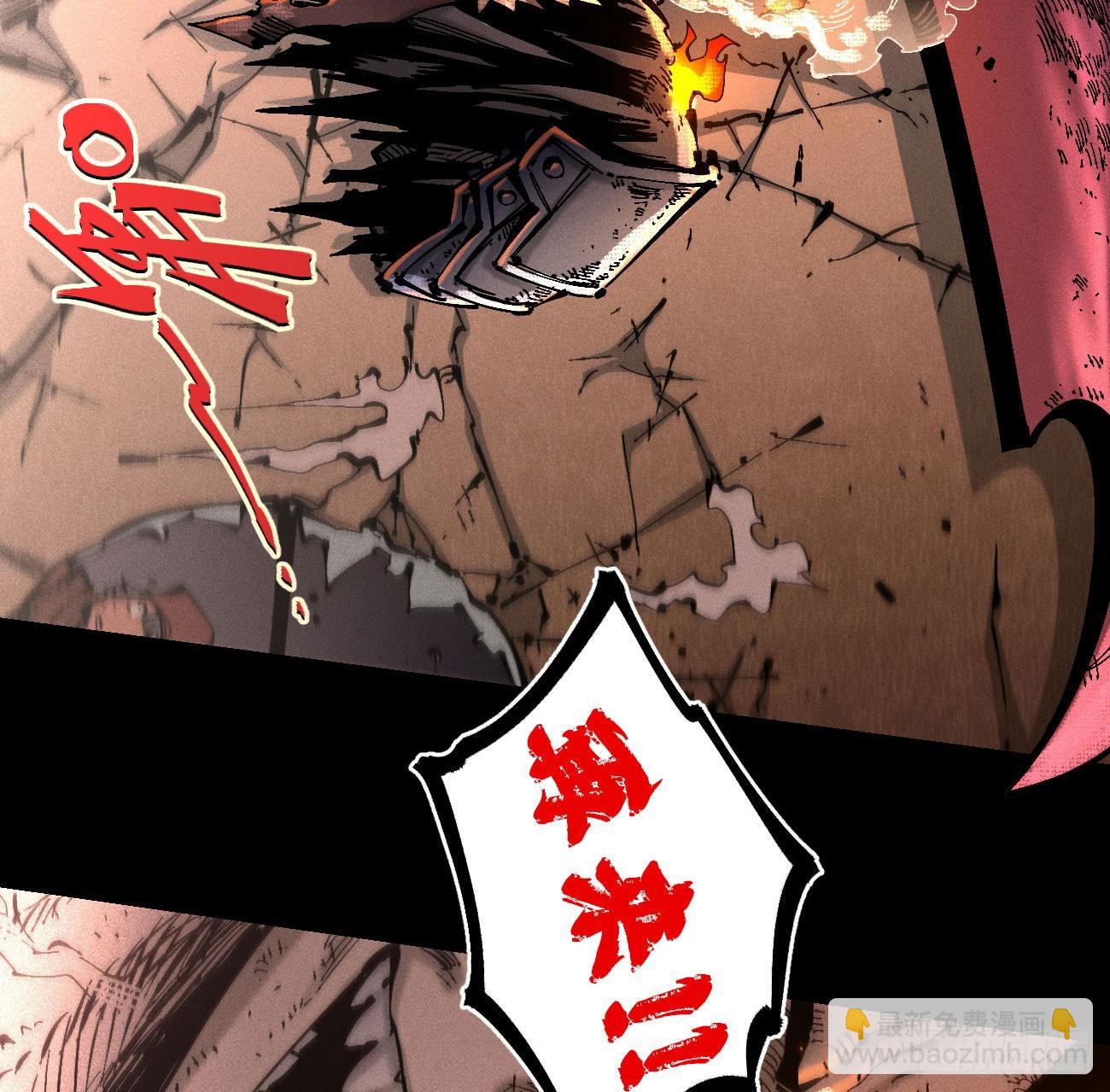 原创条漫分镜TOP(1/3)-第214话