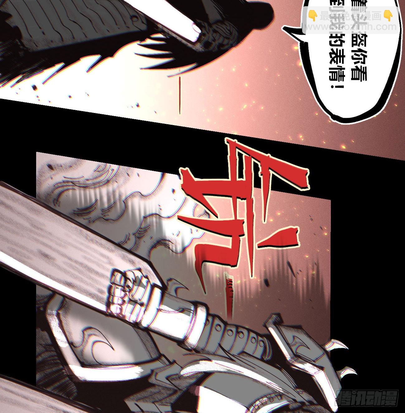 原创条漫分镜TOP(1/3)-第214话