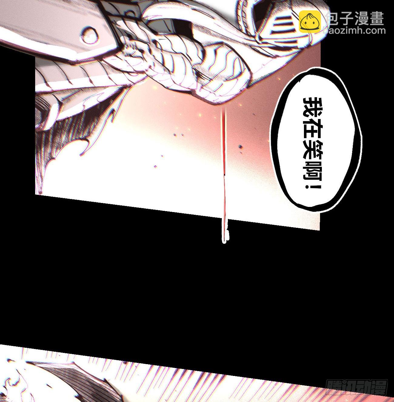 原创条漫分镜TOP(1/3)-第214话