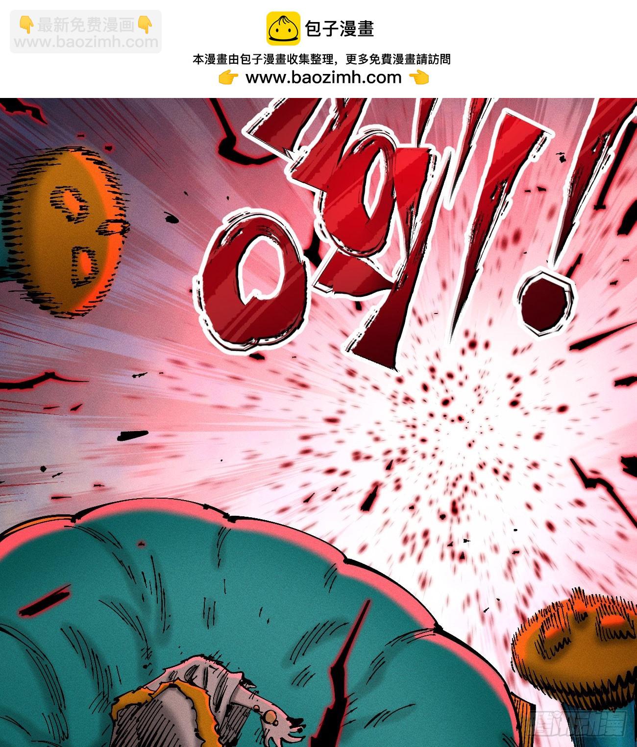 不稳定的黑雷霆（下）-第216话