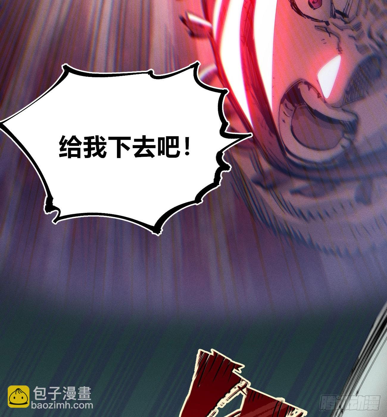 不稳定的黑雷霆（下）-第216话