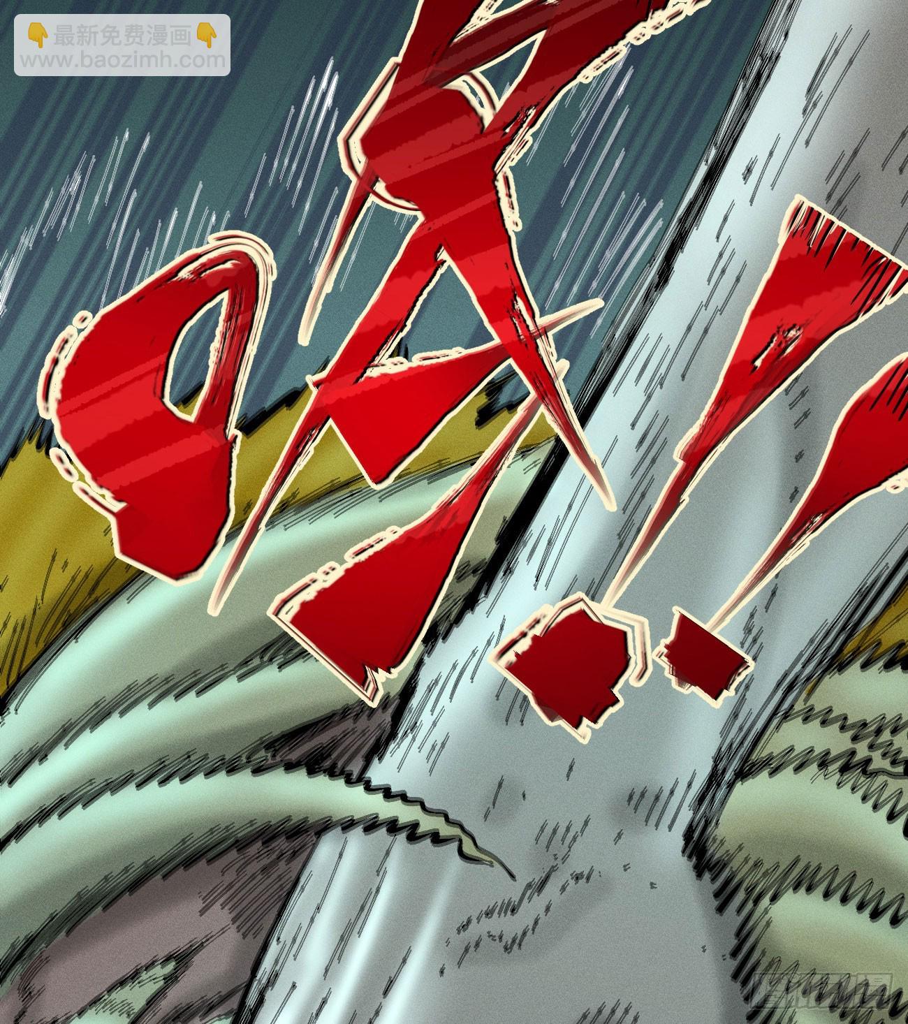 不稳定的黑雷霆（下）-第216话