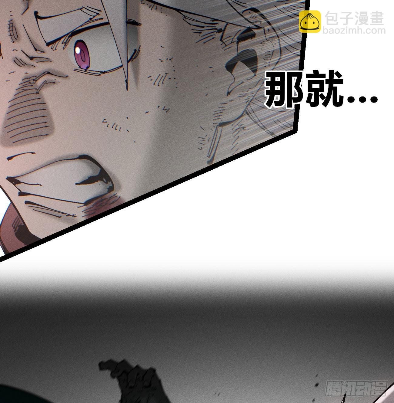 不稳定的黑雷霆（下）-第216话