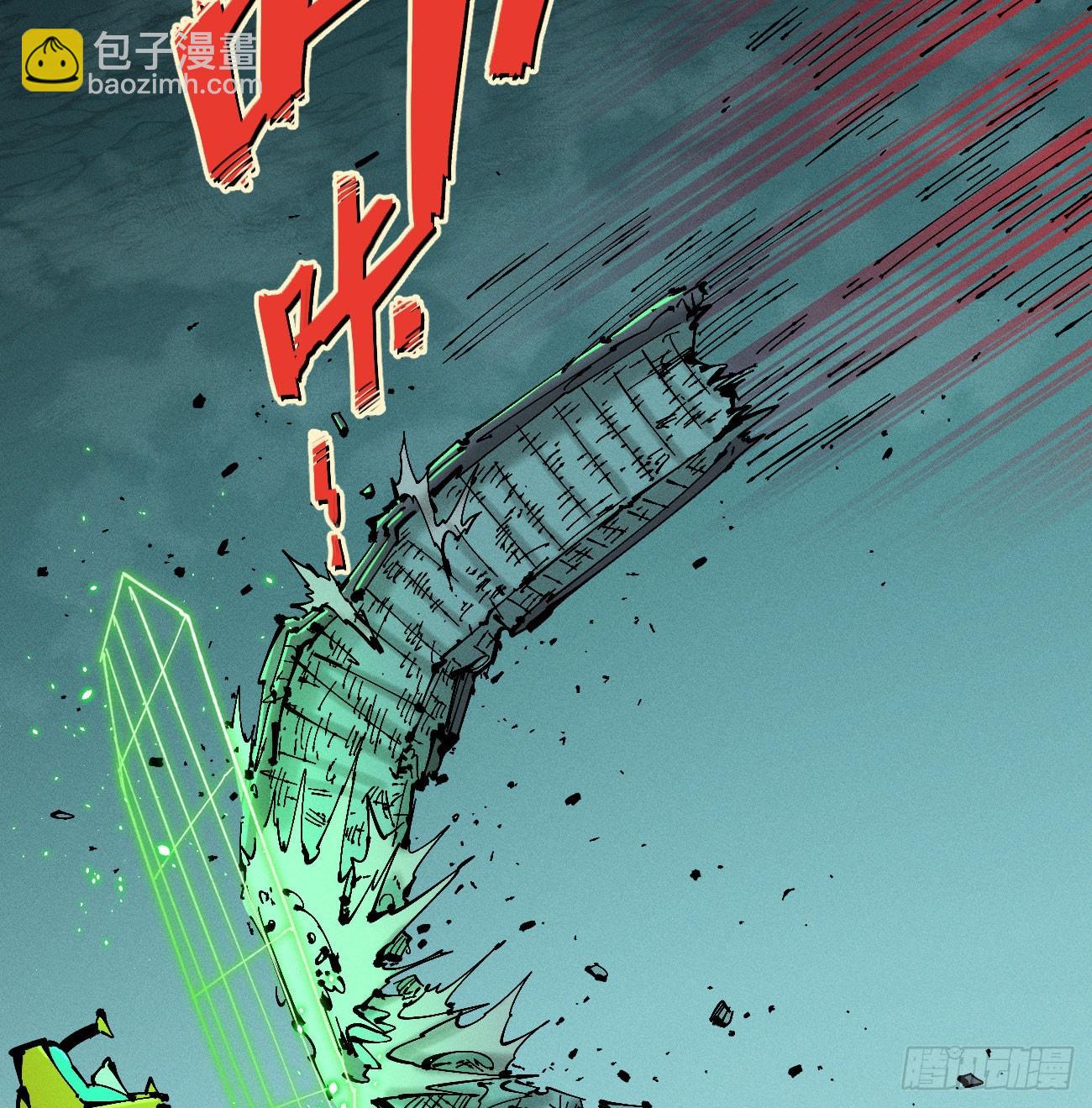 不稳定的黑雷霆（下）-第216话