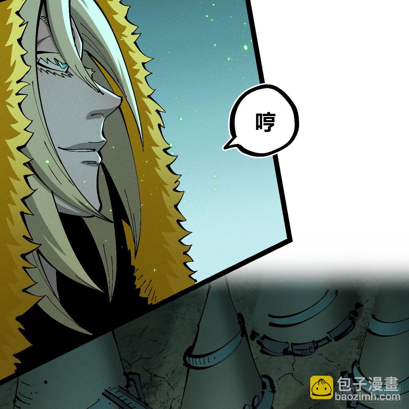 不稳定的黑雷霆（下）-第216话