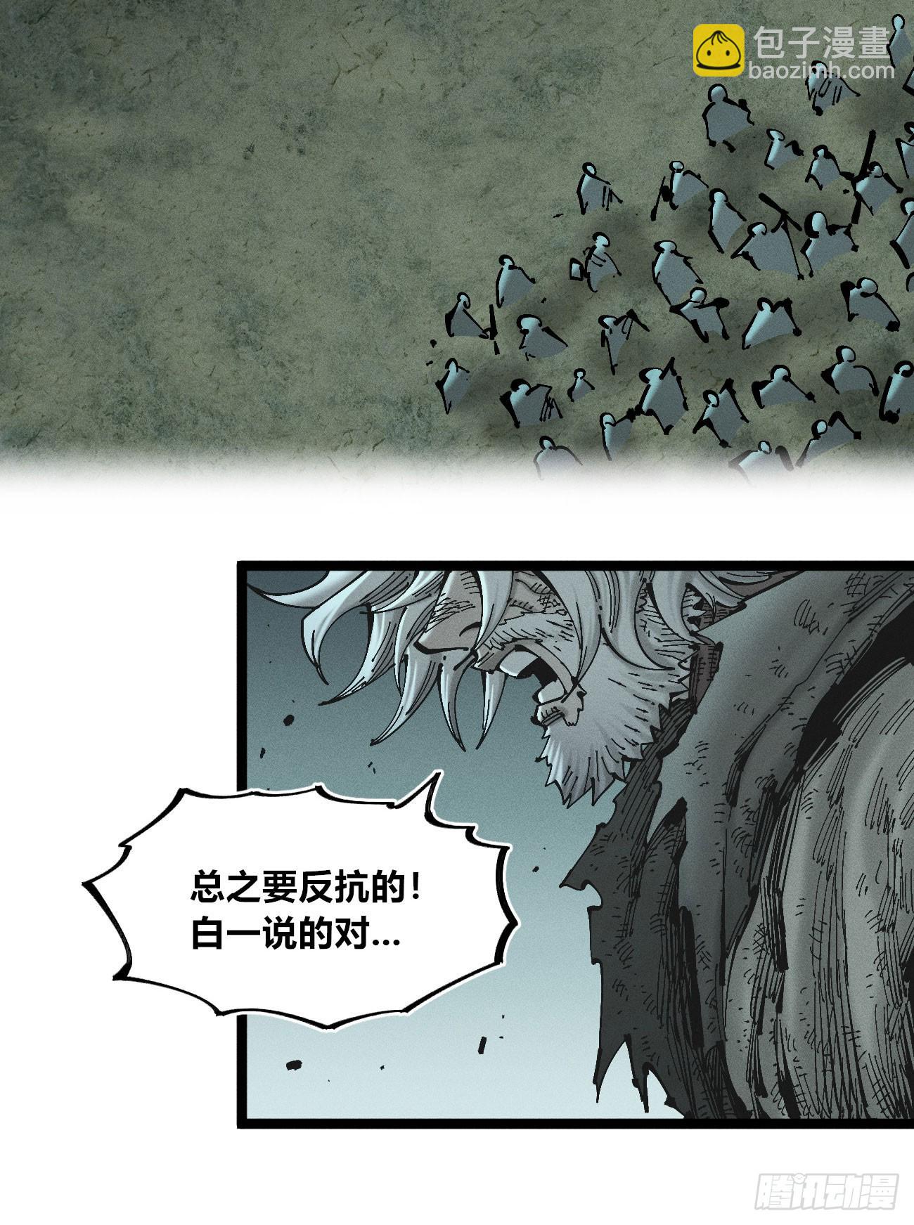 组合技(1/2)-第218话