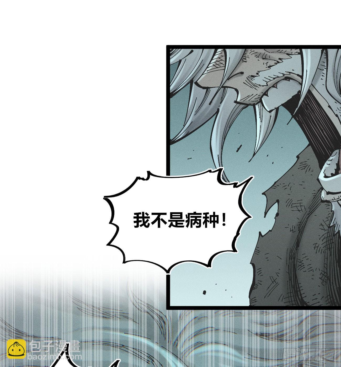 组合技(1/2)-第218话