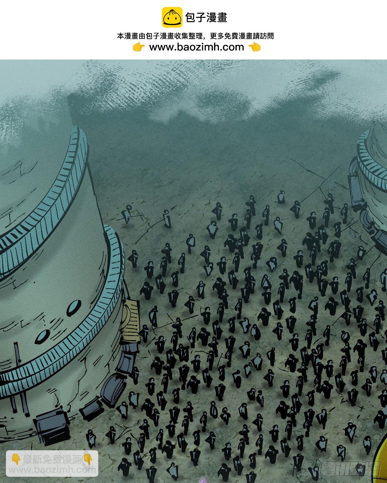 组合技(1/2)-第218话