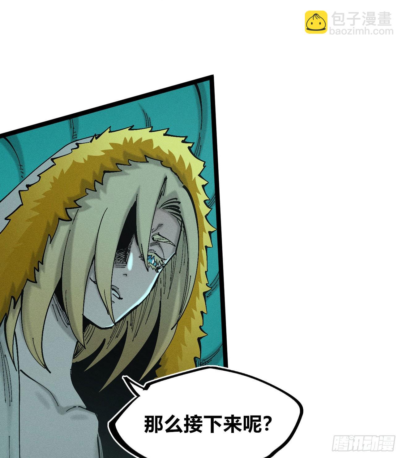 组合技(1/2)-第218话