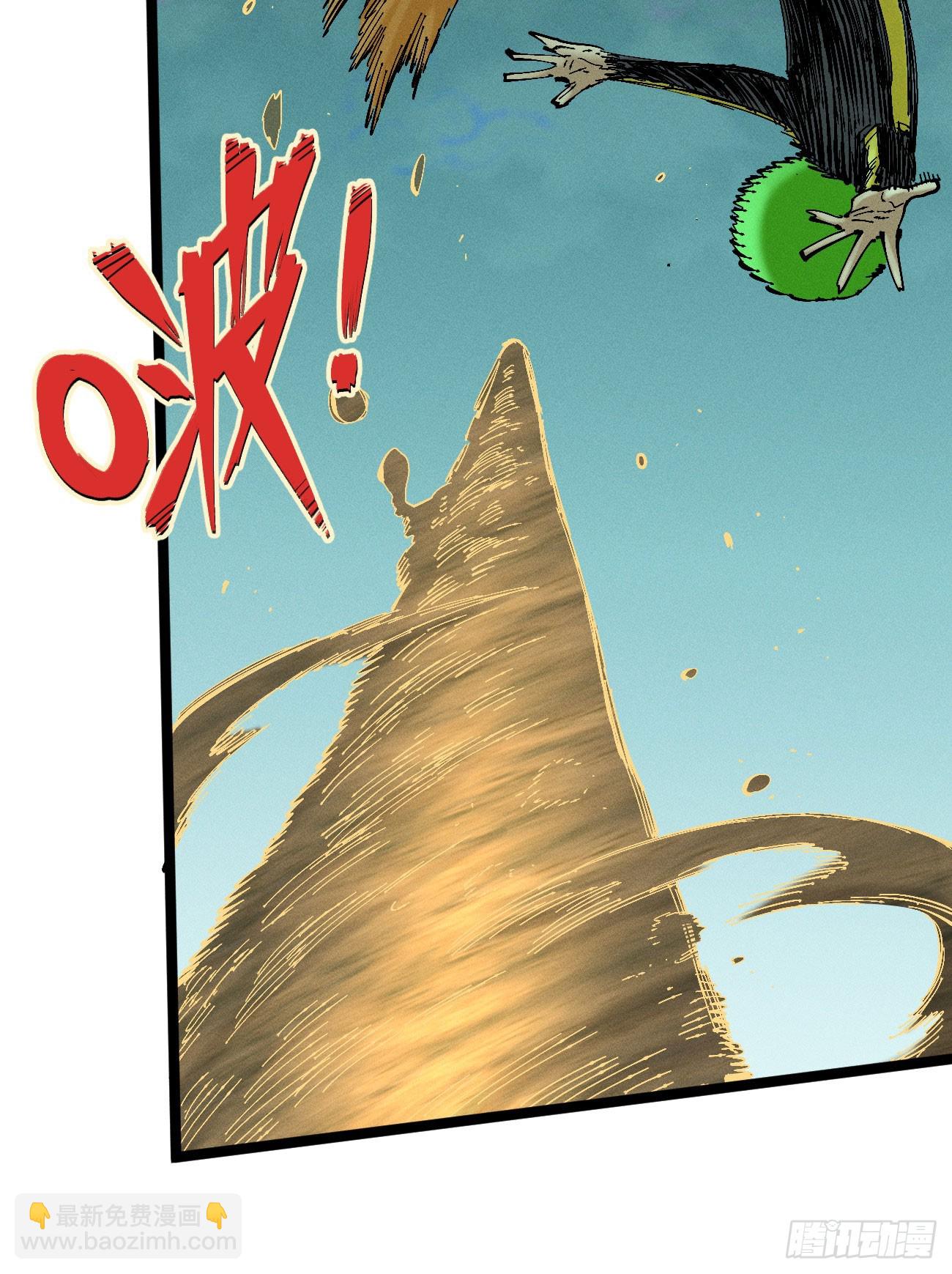 组合技(1/2)-第218话