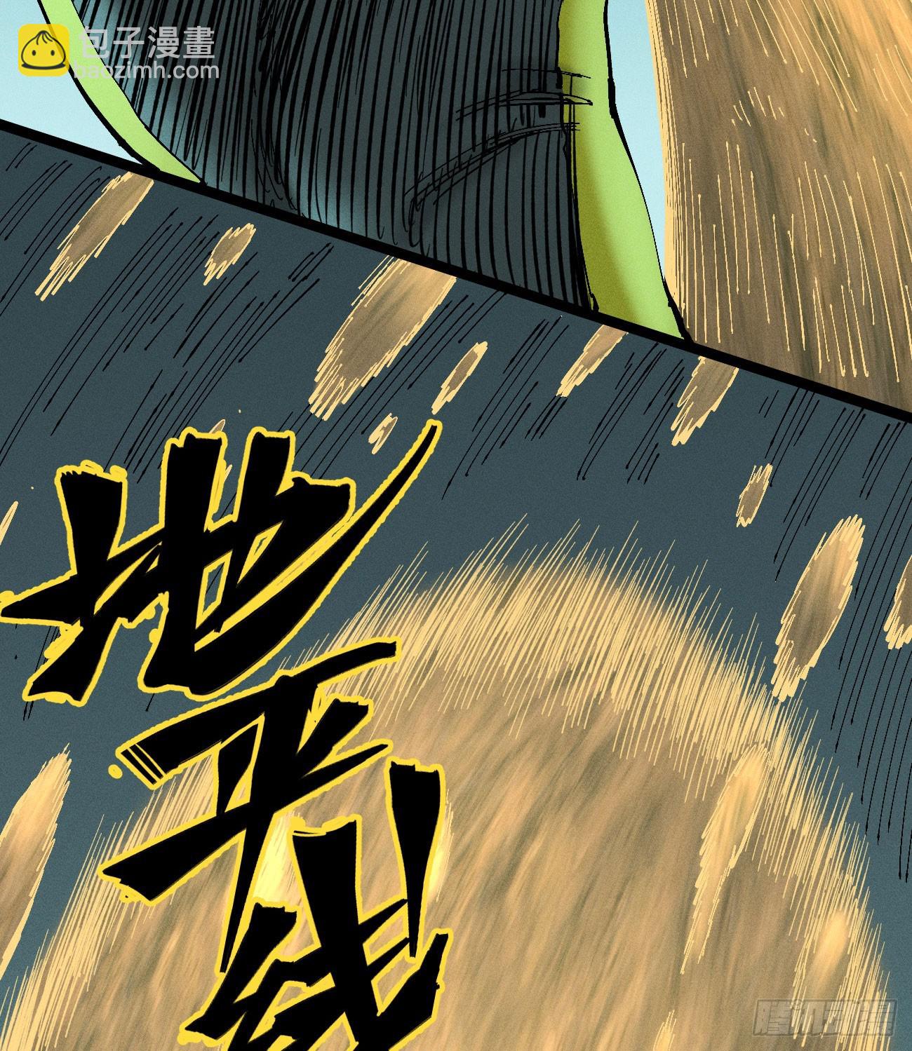 组合技(1/2)-第218话