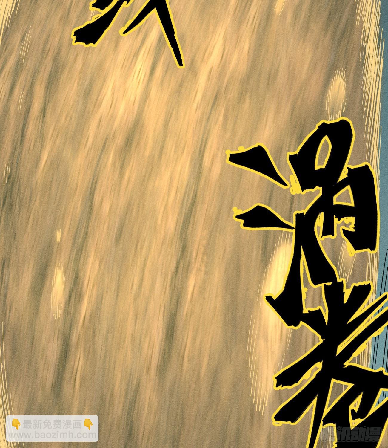 组合技(1/2)-第218话