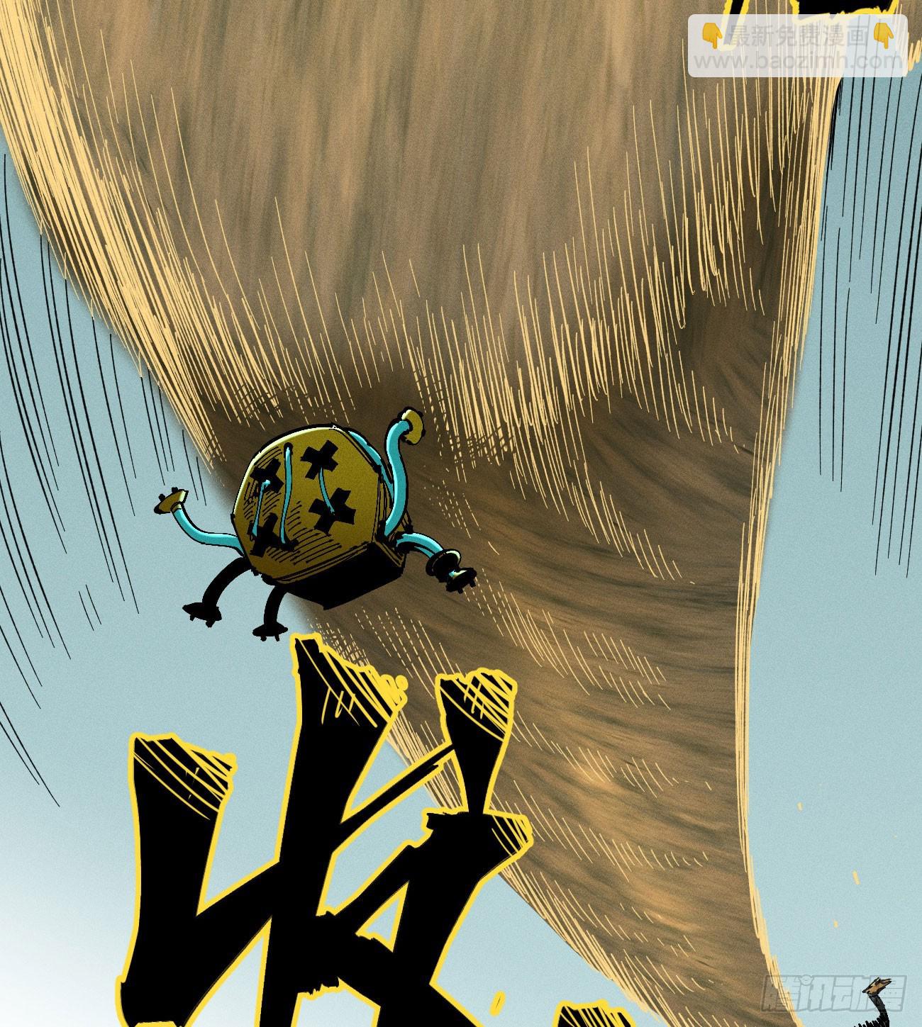 组合技(1/2)-第218话