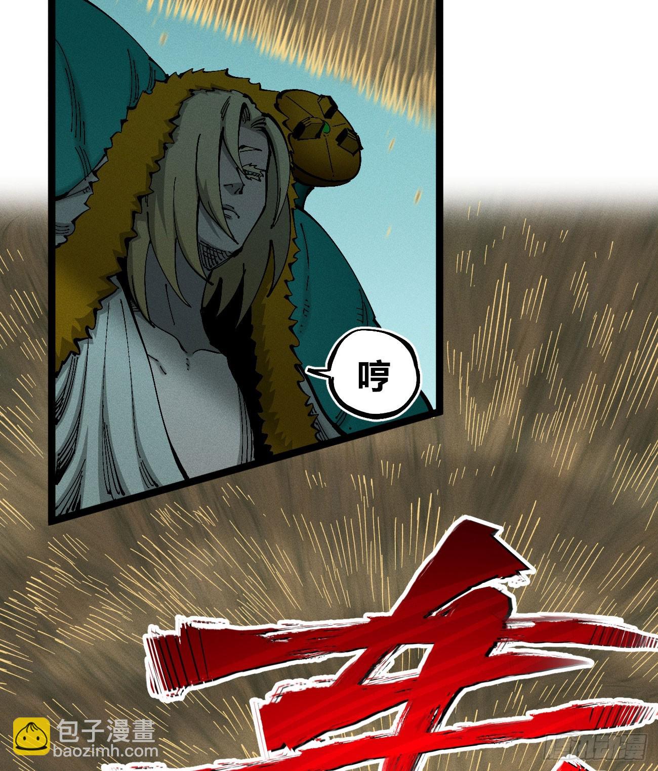 组合技(1/2)-第218话