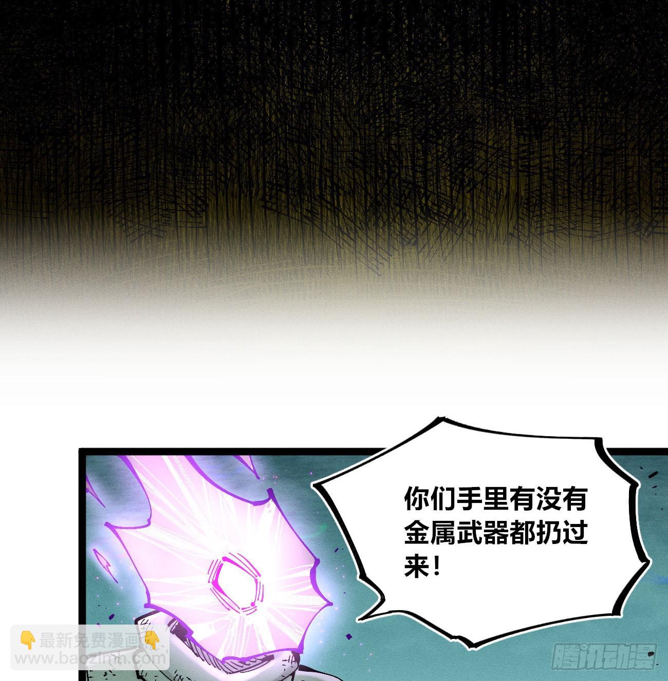 组合技(1/2)-第218话