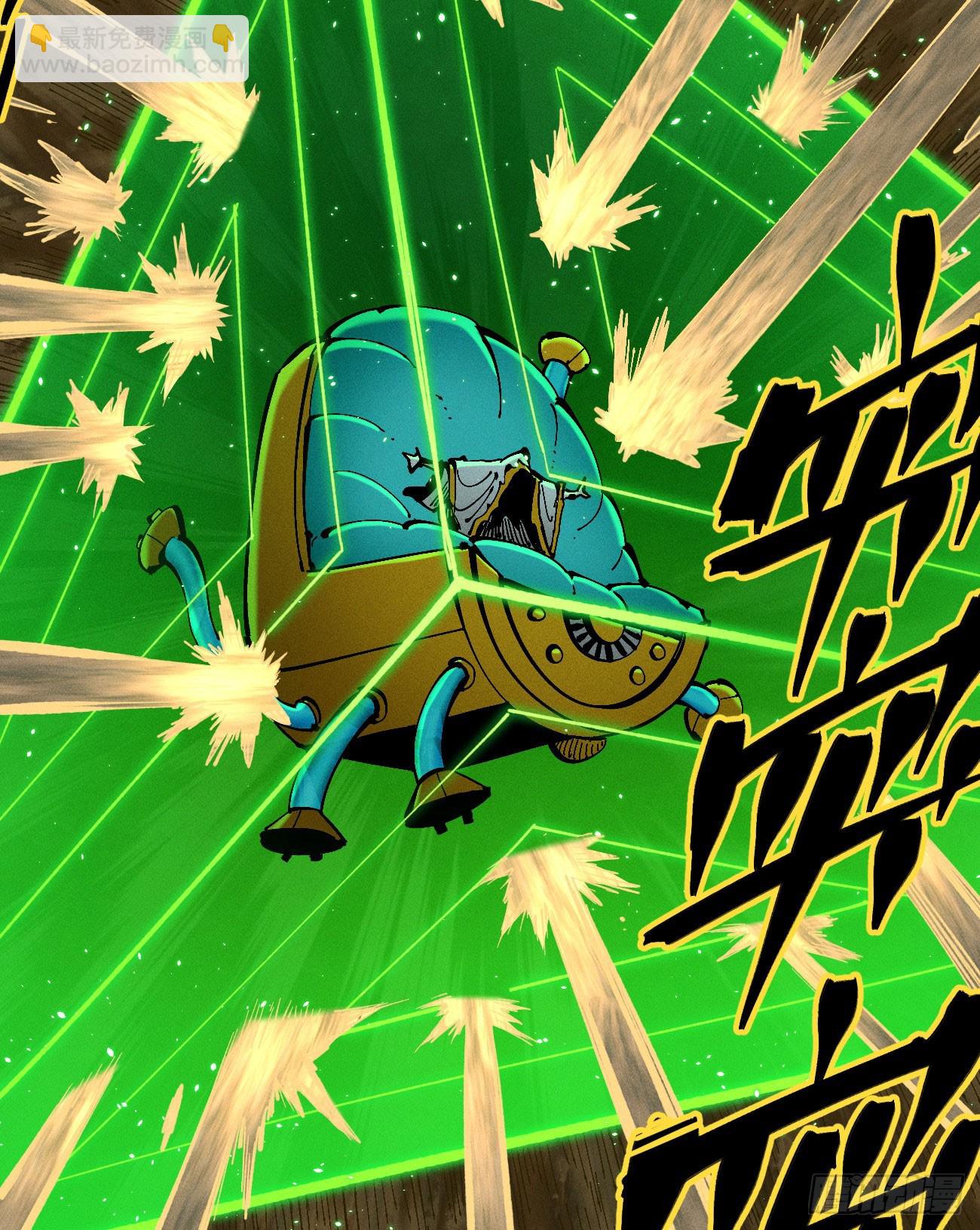 组合技(1/2)-第218话