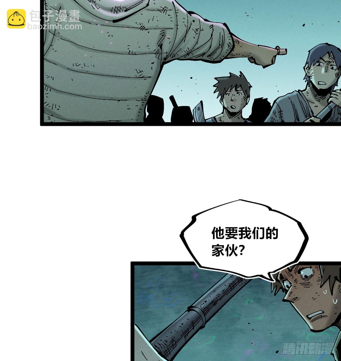 组合技(1/2)-第218话