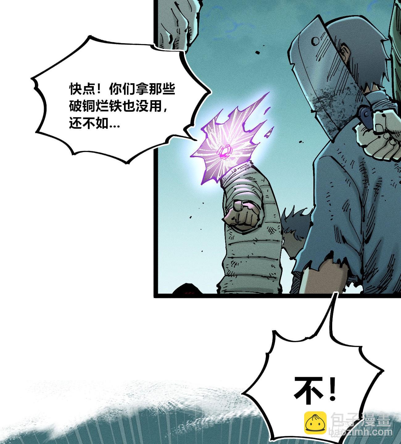 组合技(1/2)-第218话