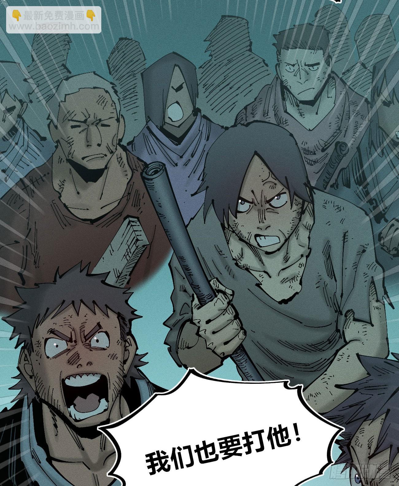 组合技(1/2)-第218话