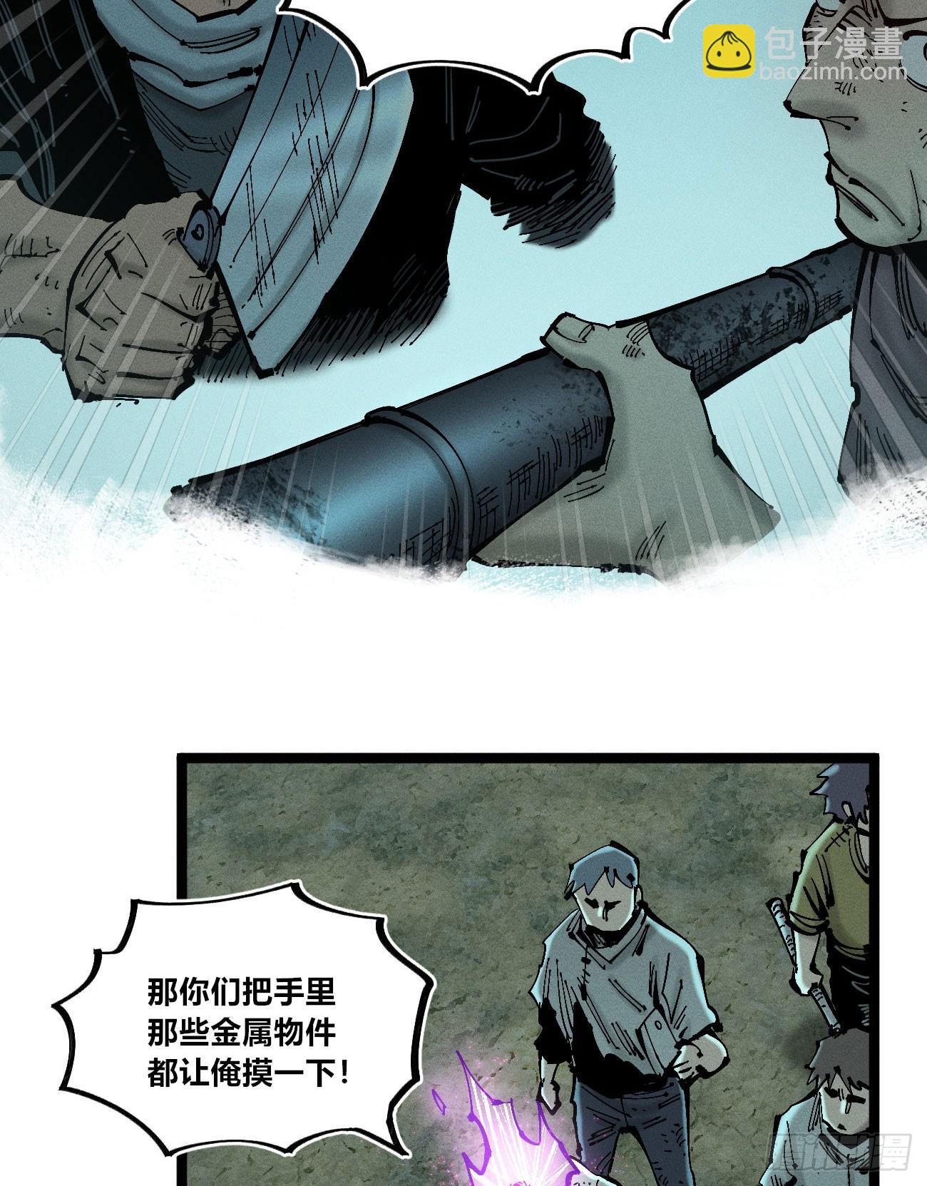 组合技(1/2)-第218话