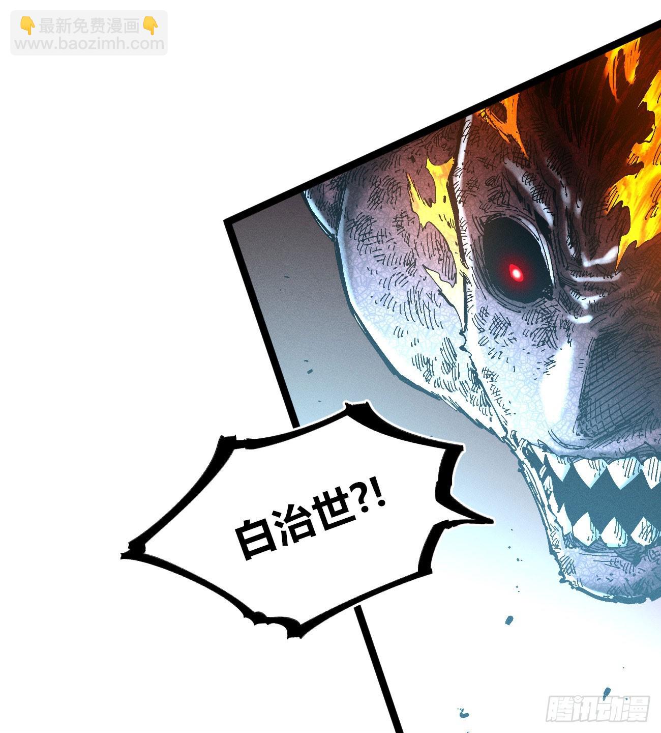 城主威压(1/2)-第222话