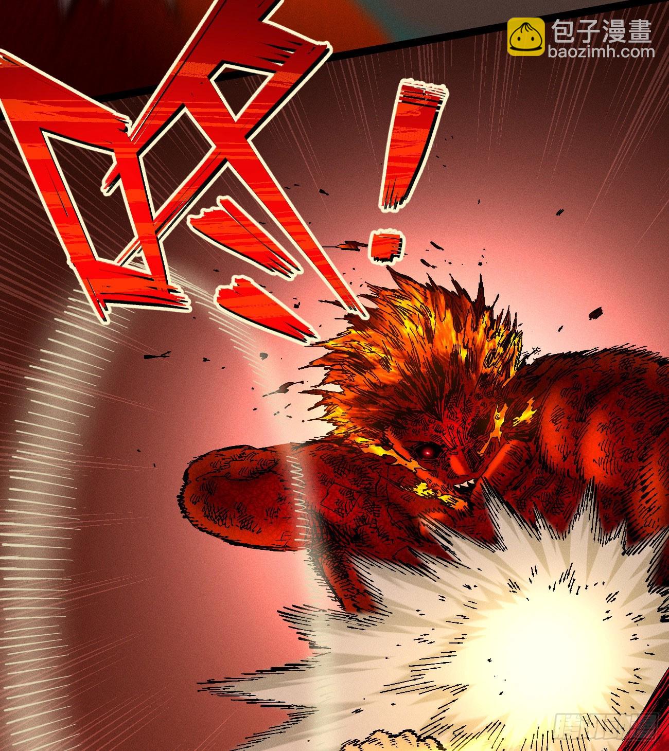 城主威压(1/2)-第222话