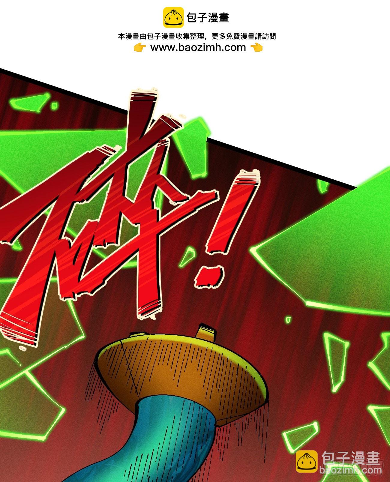 城主威压(1/2)-第222话