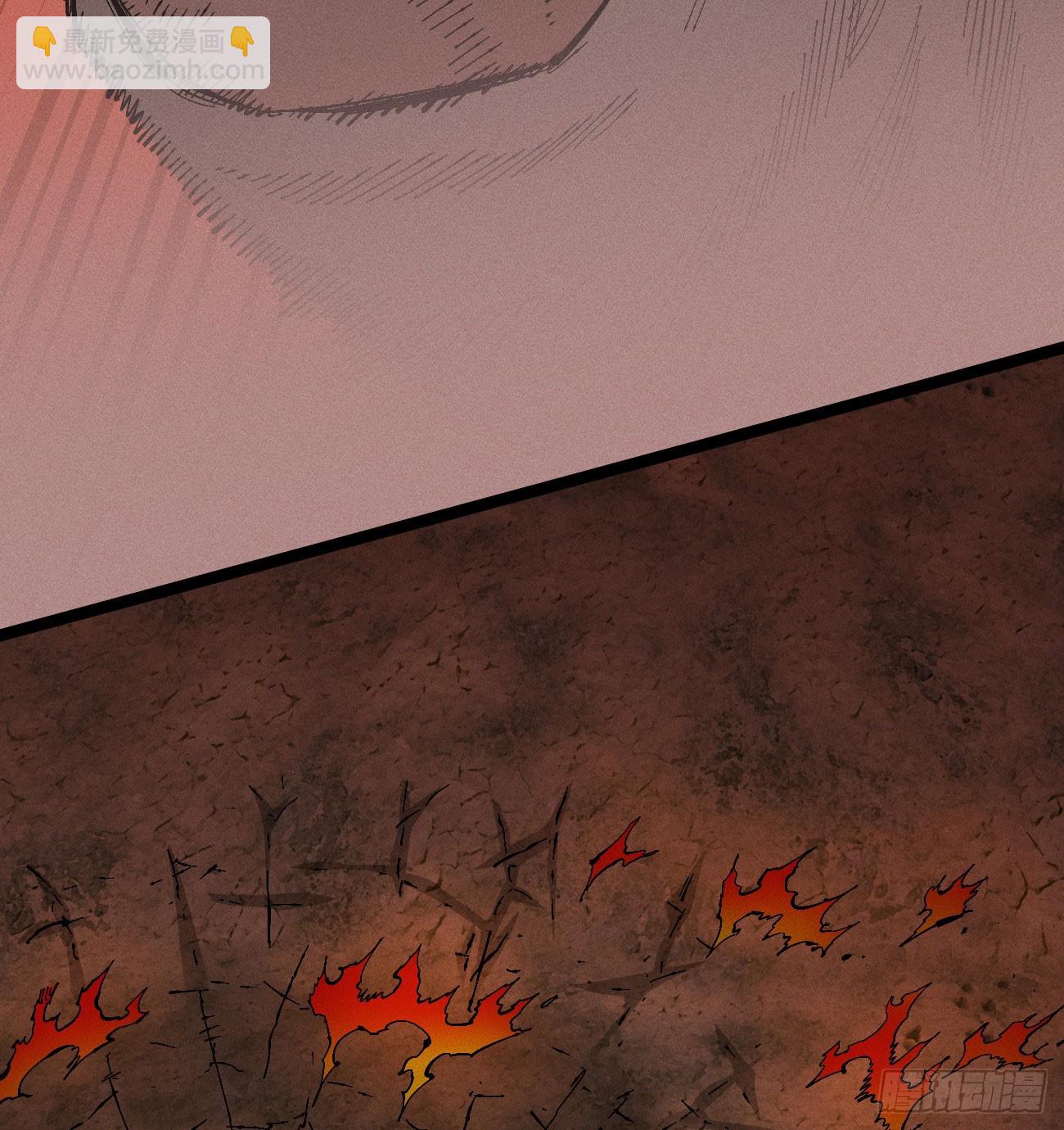 城主威压(1/2)-第222话