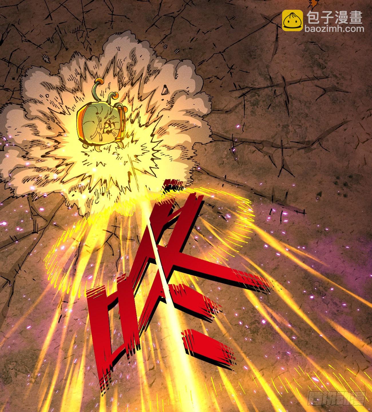 城主威压(1/2)-第222话