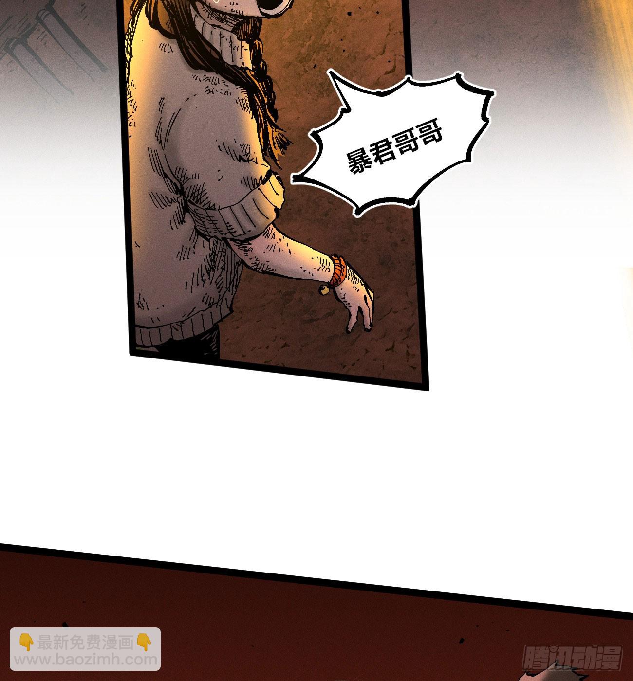 城主威压(1/2)-第222话