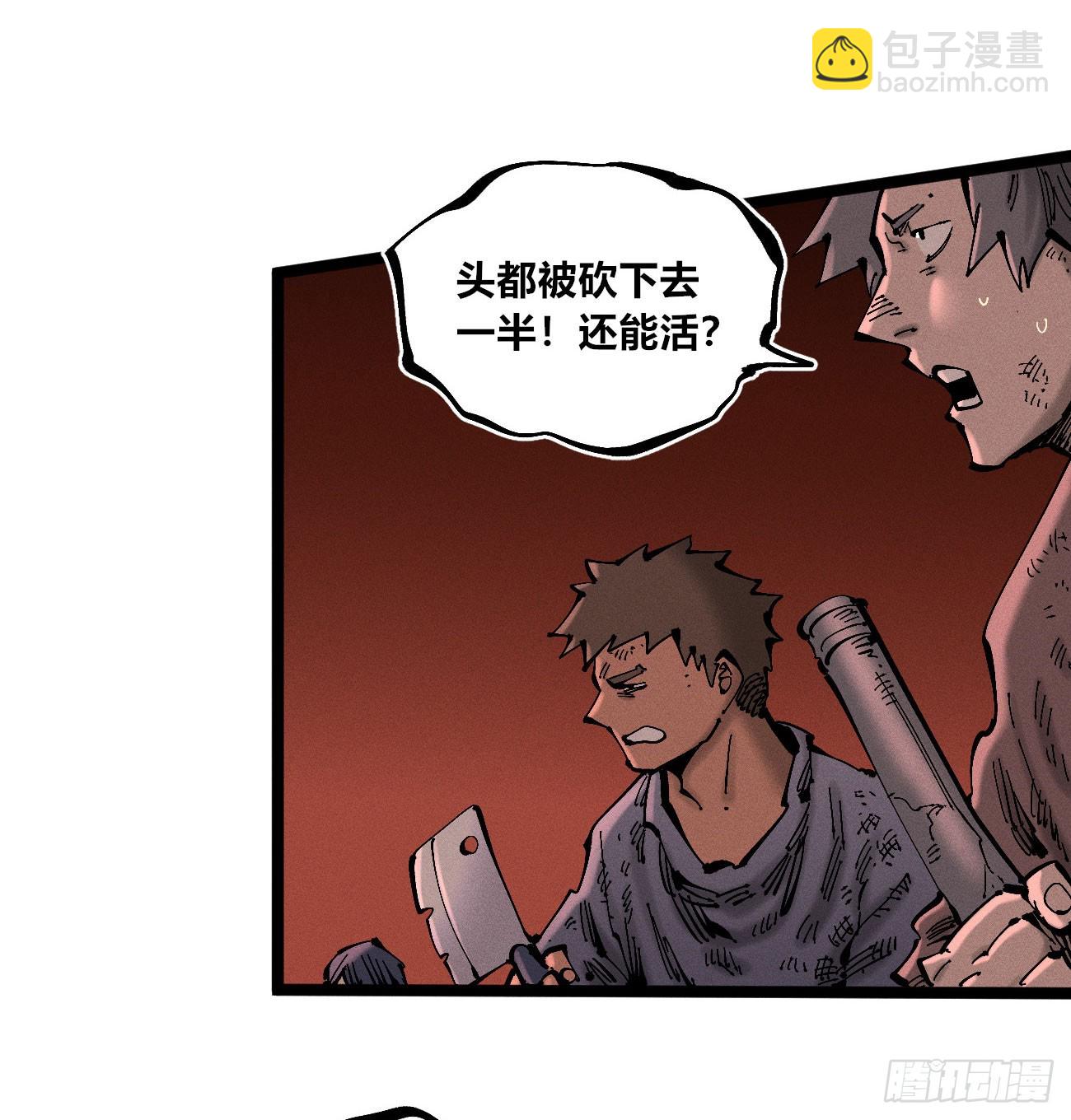 城主威压(1/2)-第222话