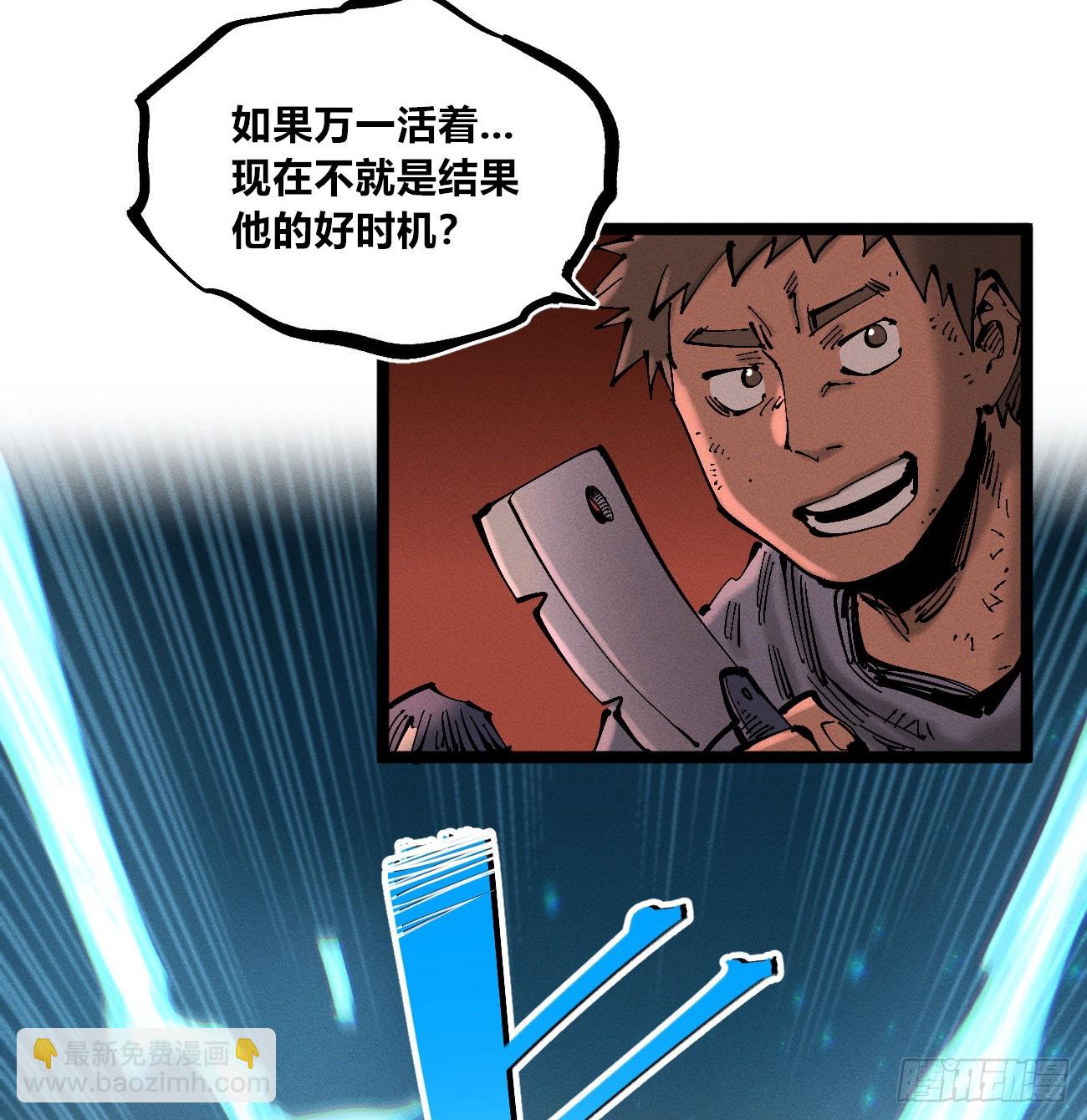 城主威压(1/2)-第222话