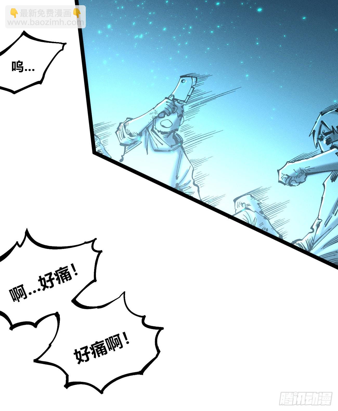 城主威压(1/2)-第222话