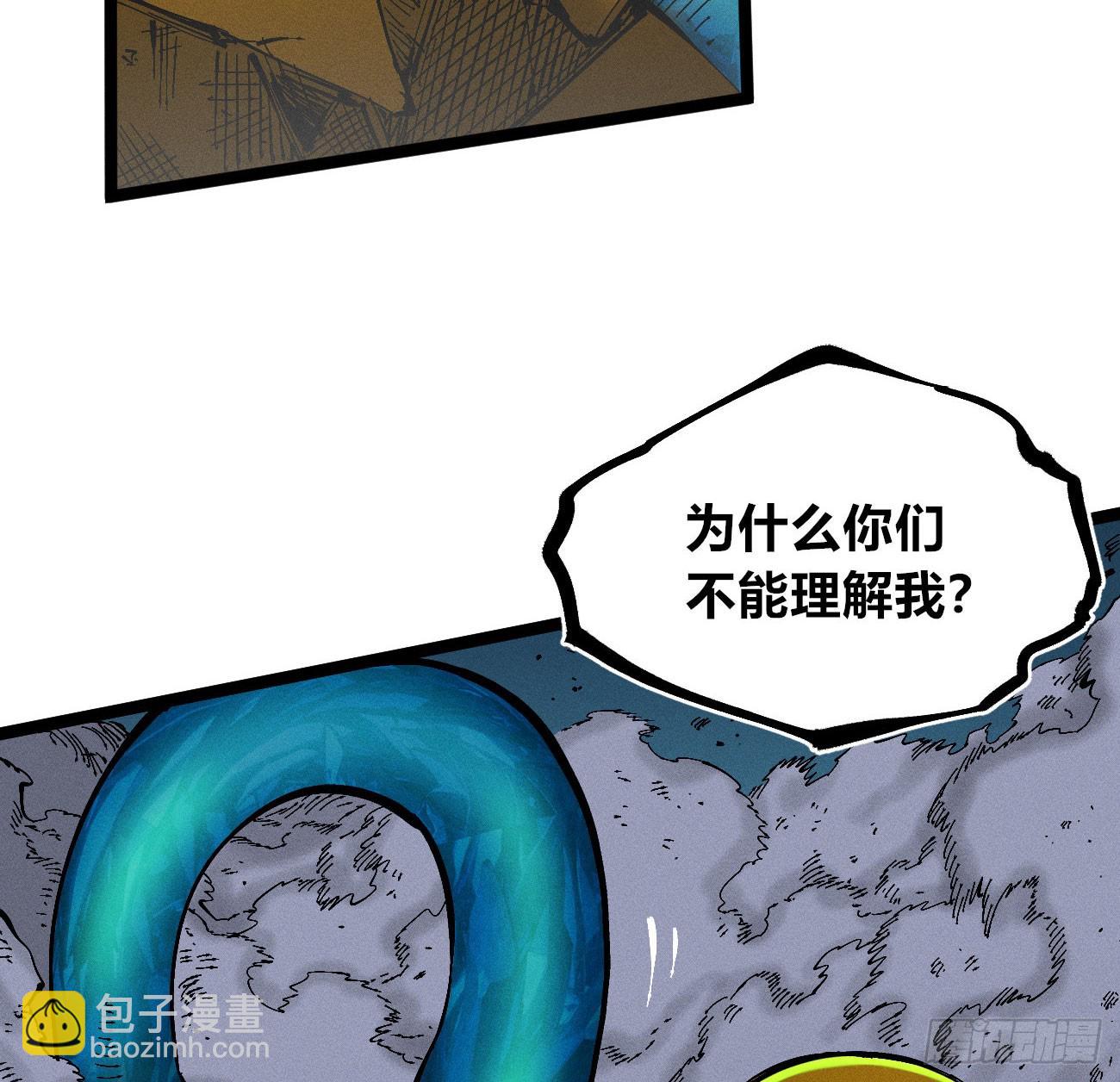 城主威压(1/2)-第222话