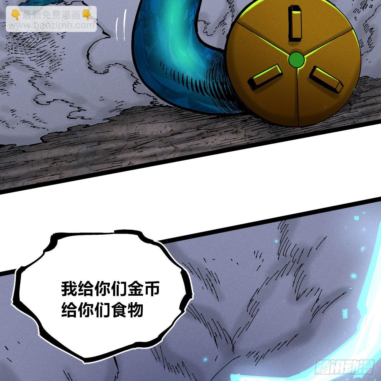 城主威压(1/2)-第222话