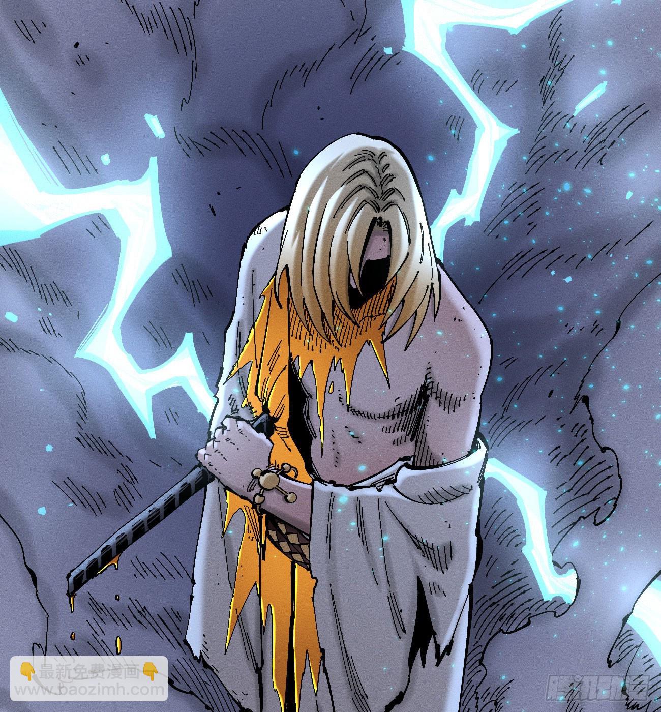 城主威压(1/2)-第222话