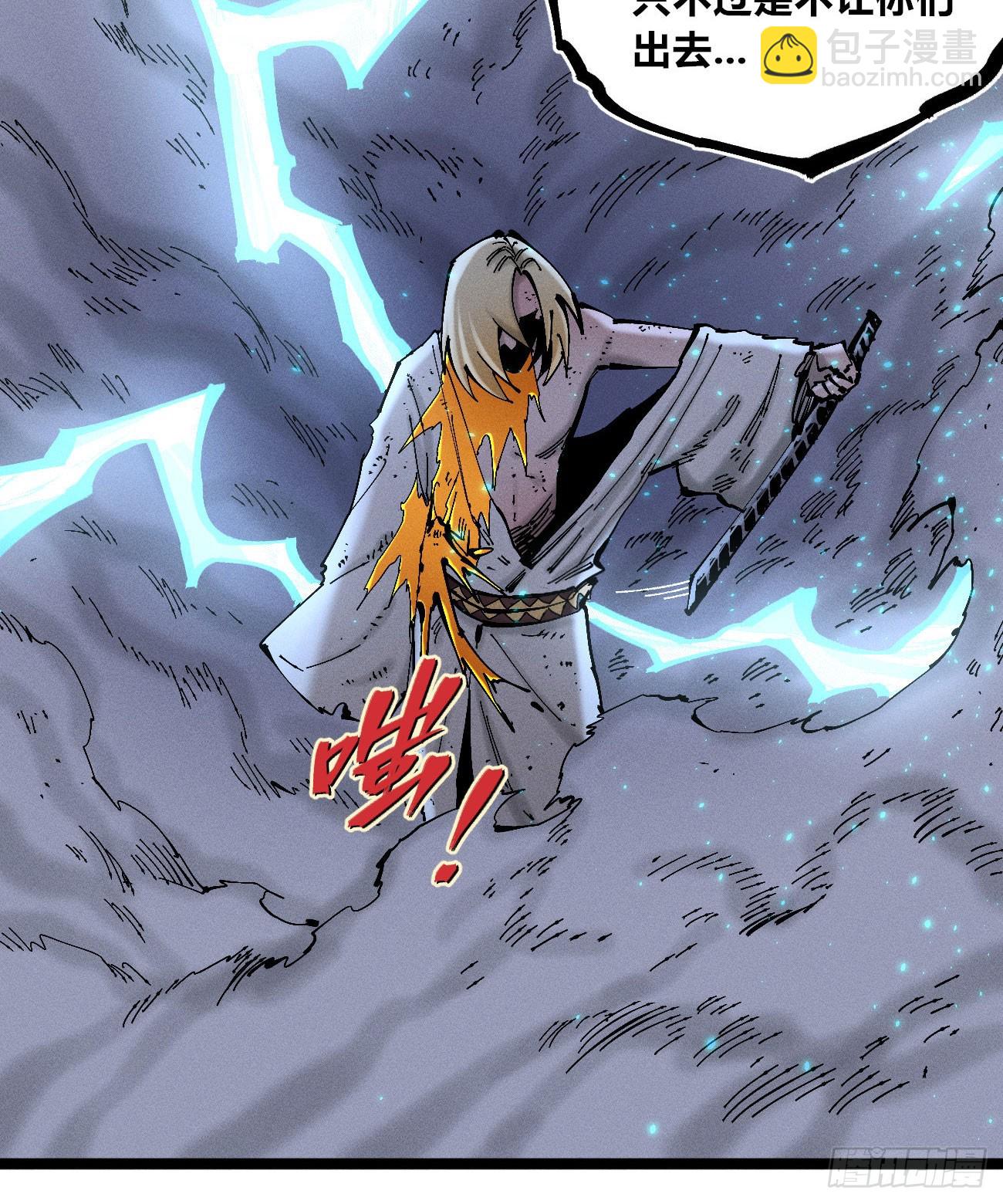 城主威压(1/2)-第222话