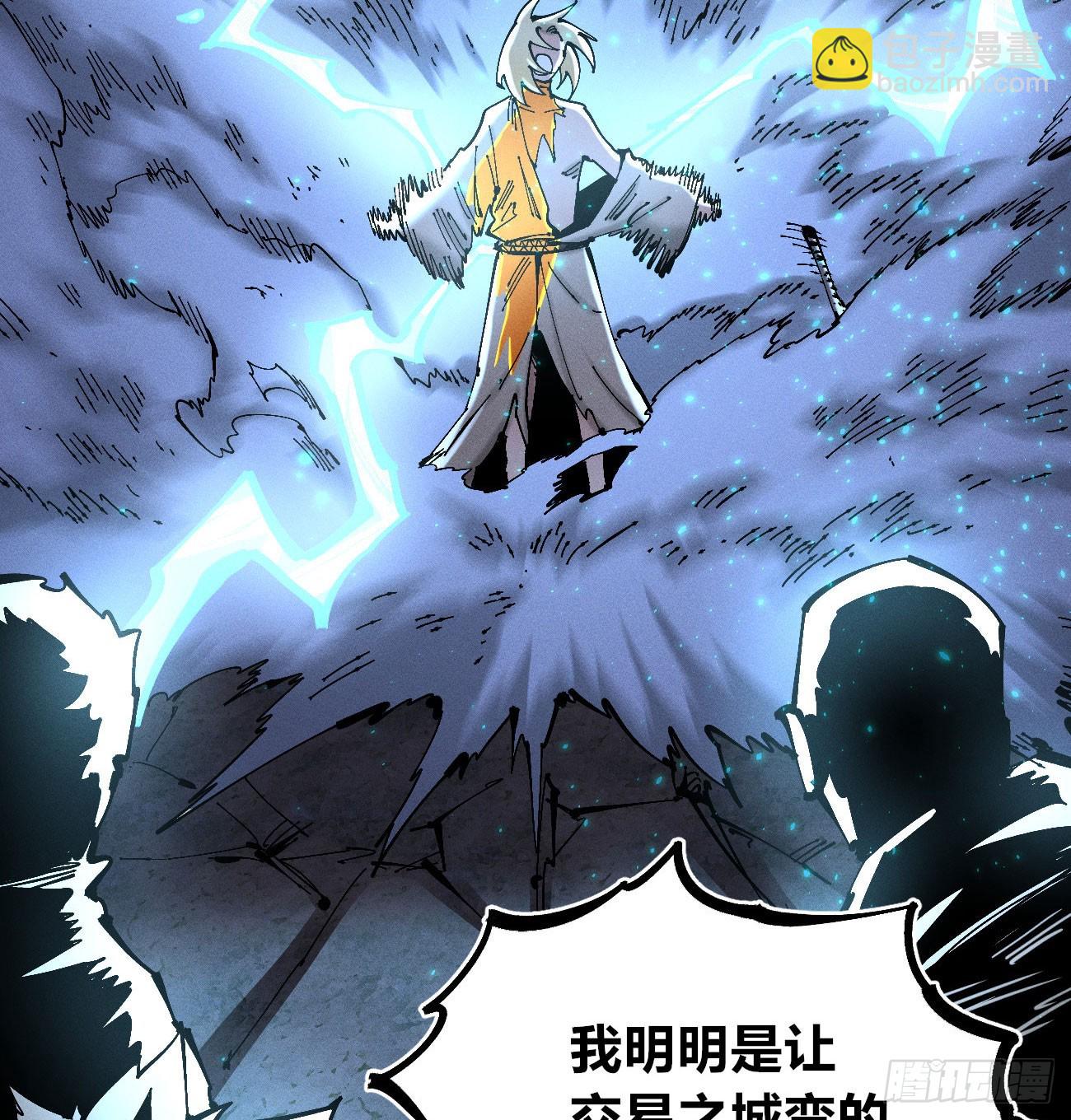 城主威压(1/2)-第222话