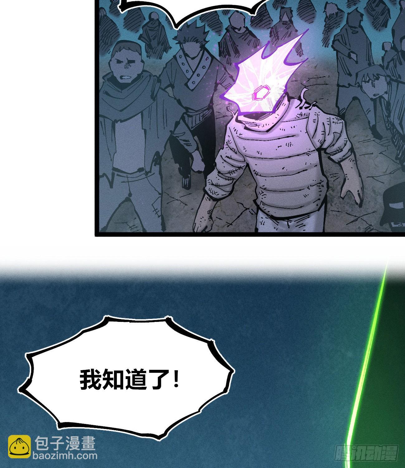 城主威压(1/2)-第222话