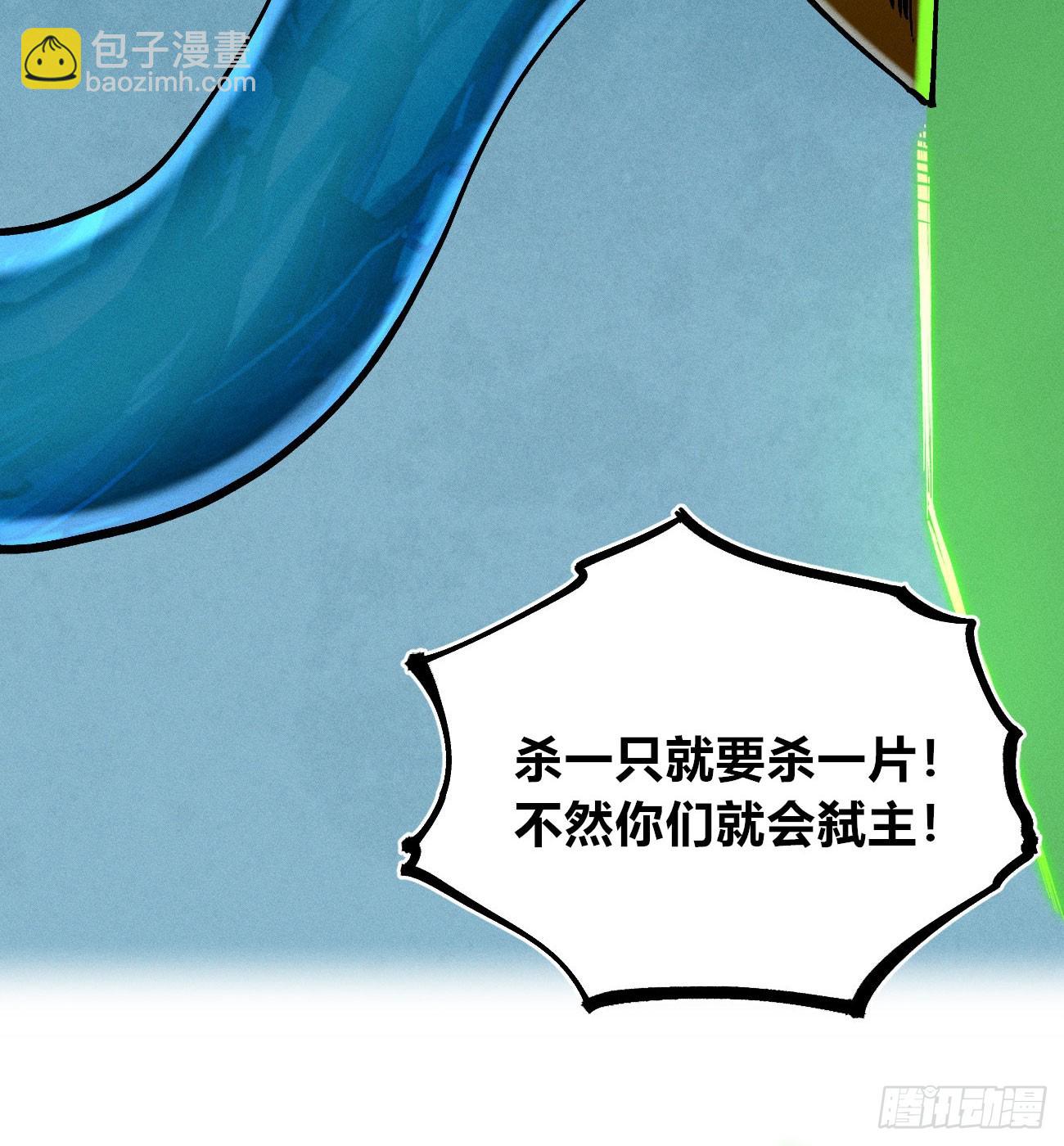 城主威压(1/2)-第222话