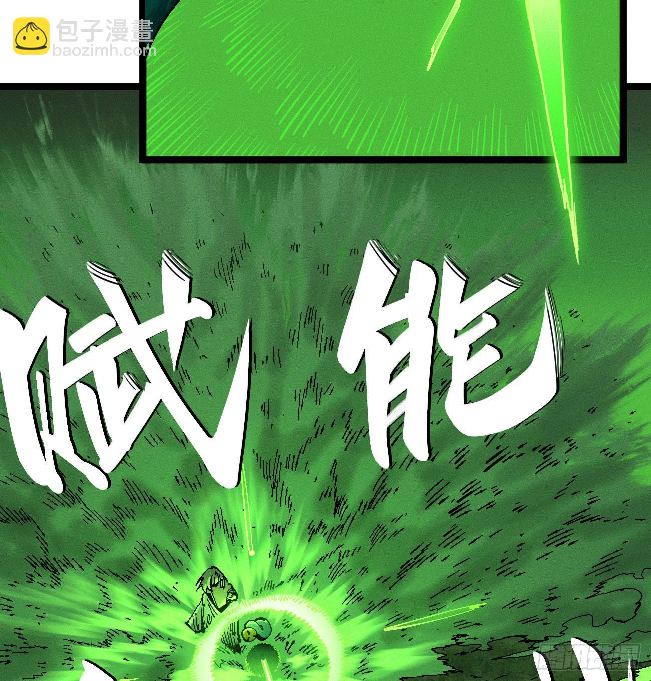 城主威压(1/2)-第222话