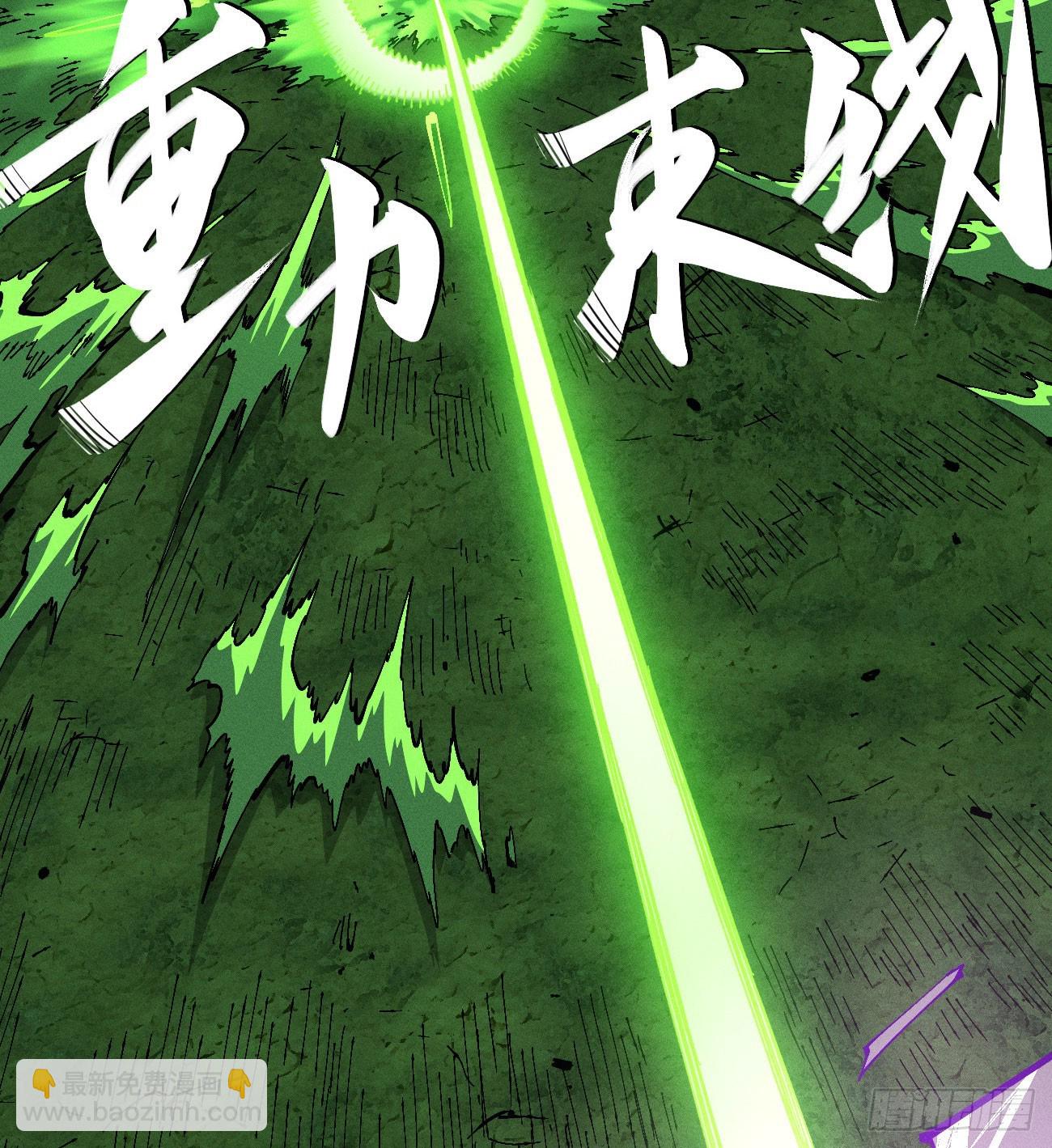 城主威压(1/2)-第222话