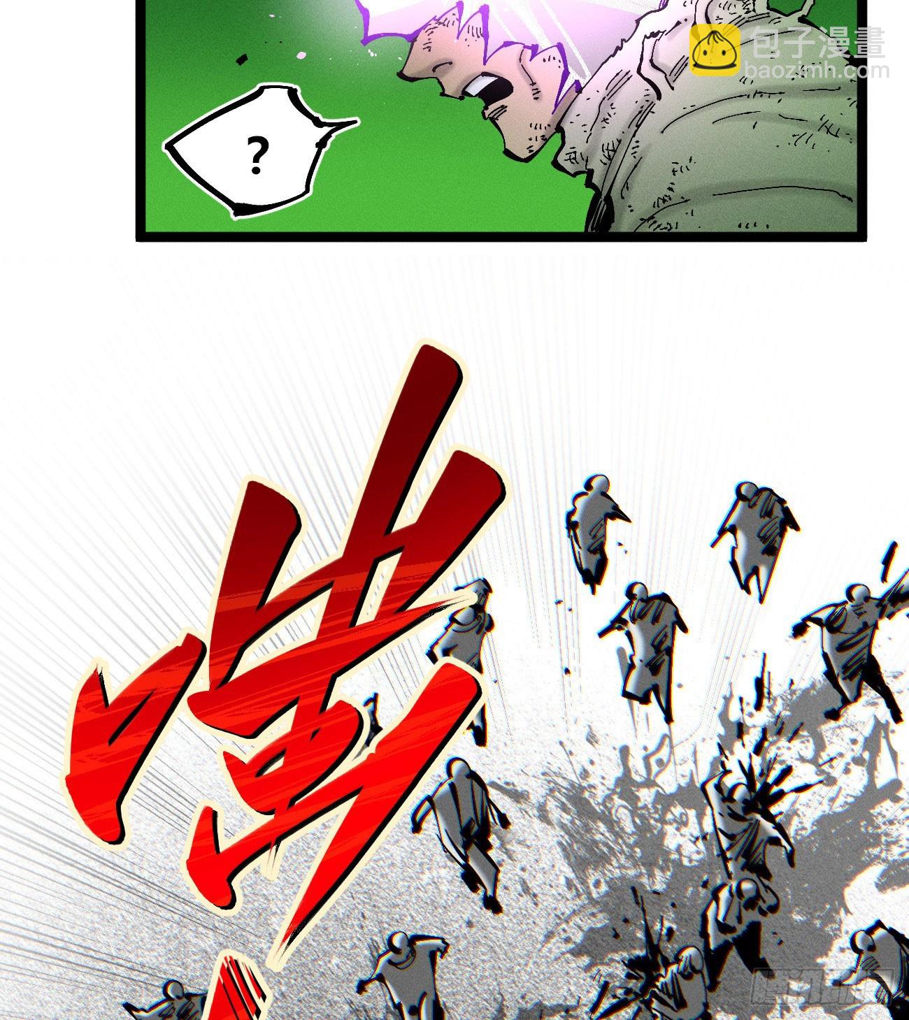 城主威压(1/2)-第222话