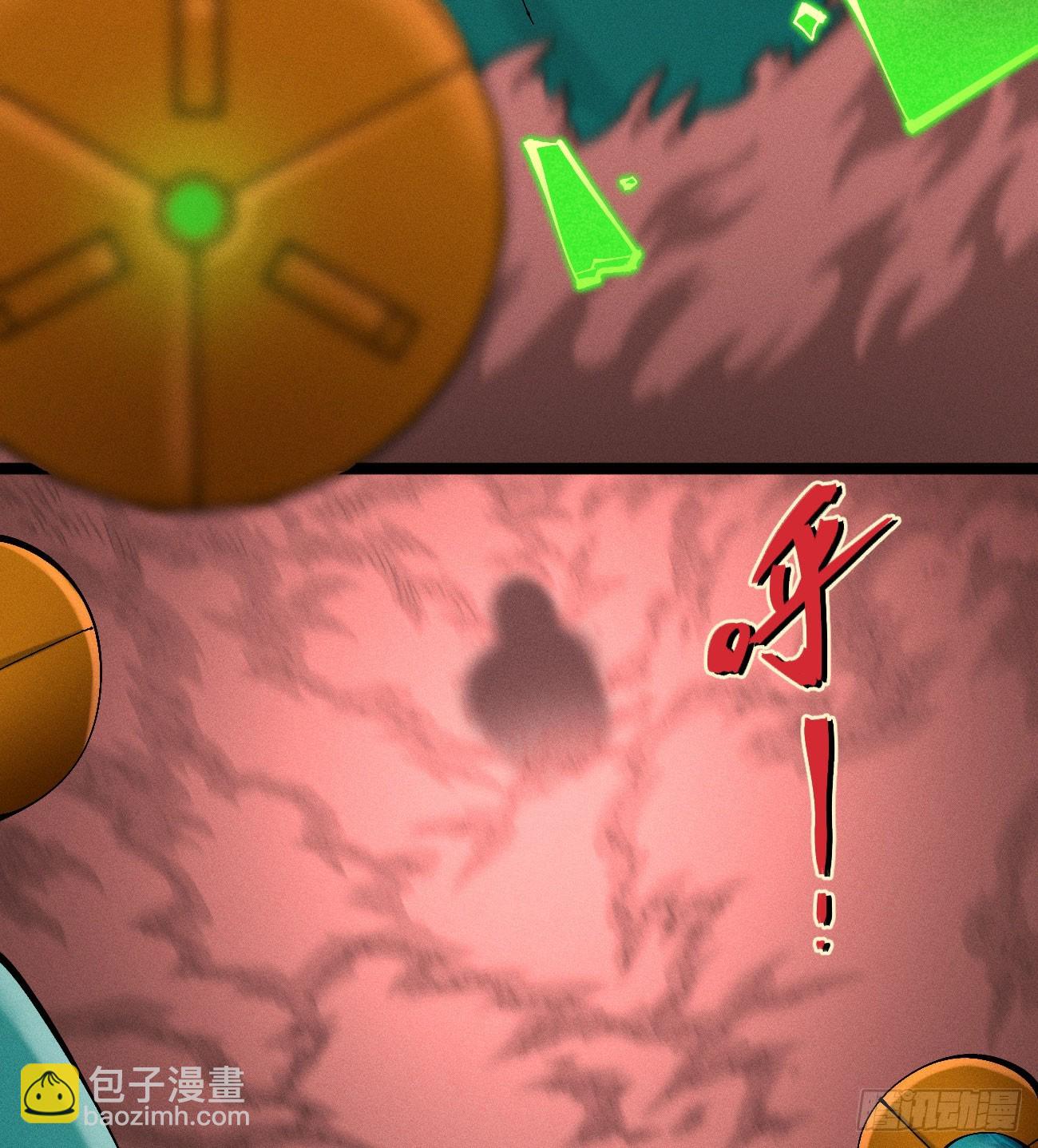 城主威压(1/2)-第222话