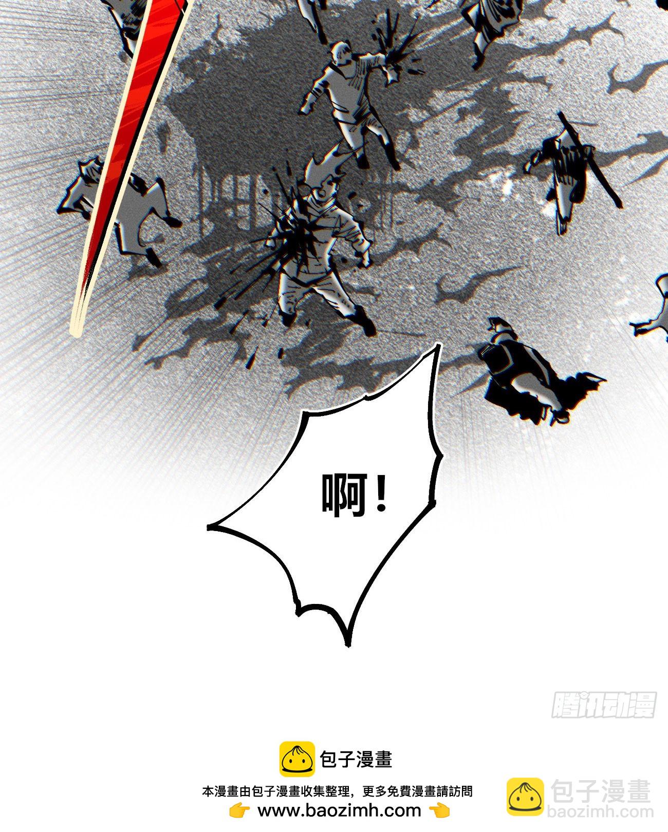 城主威压(1/2)-第222话