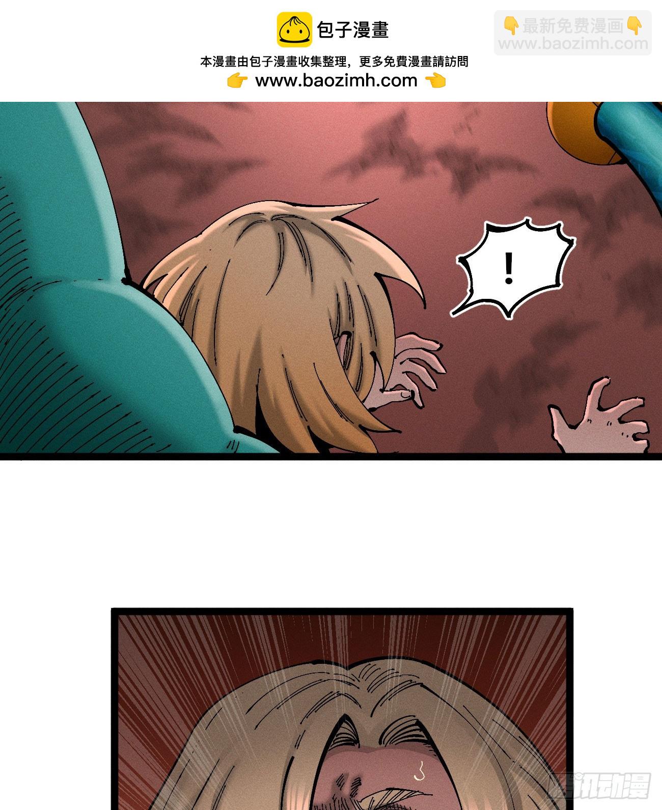 城主威压(1/2)-第222话